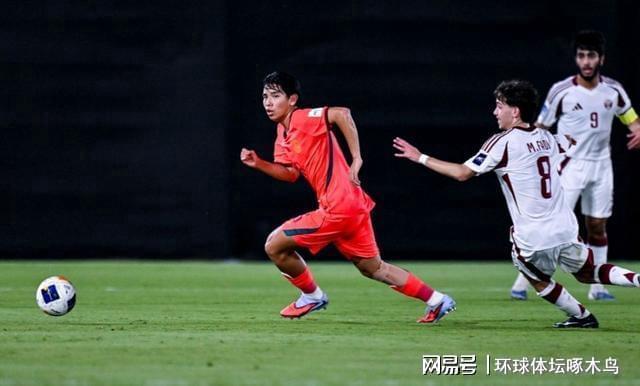 绝处逢生！中国U17男足2比0击败卡塔尔 晋级U17世界杯正赛